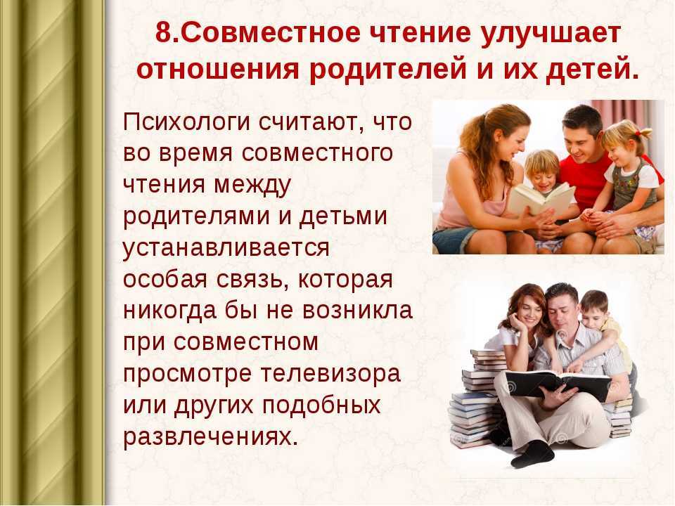 Как наладить отношения, если вы испытываете отчуждение с сыном или дочерью