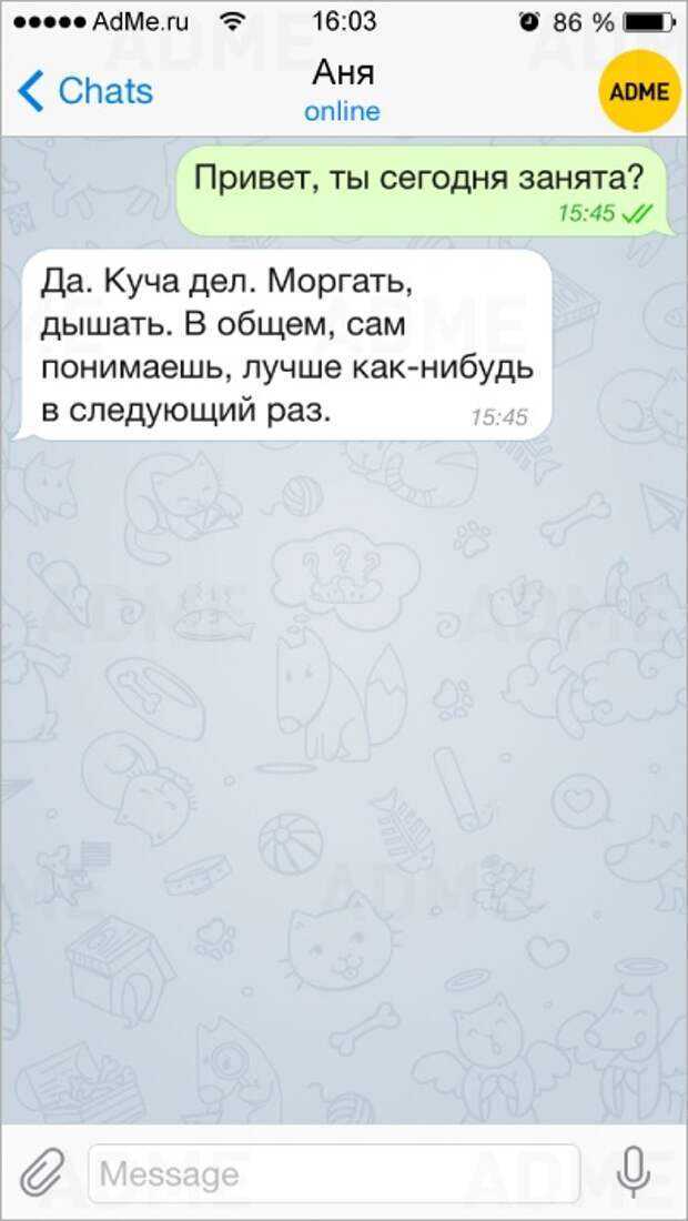 Правильный флирт с мужчиной: какие фразы использовать, как научиться кокетничать