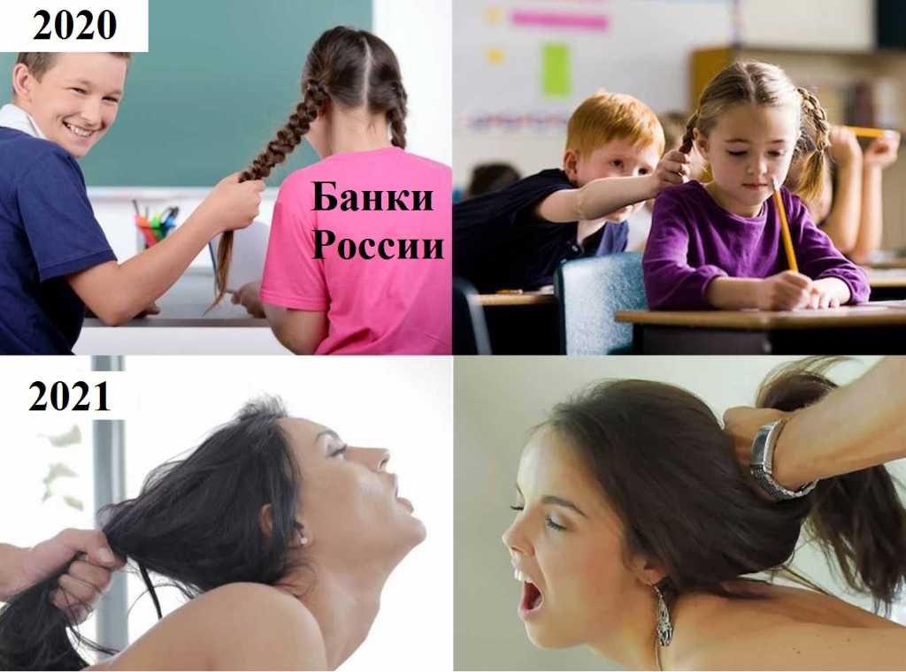 Девушка боится знакомиться с понравившимся мужчиной. психолог: и мужчины, и женщины боятся первыми знакомиться