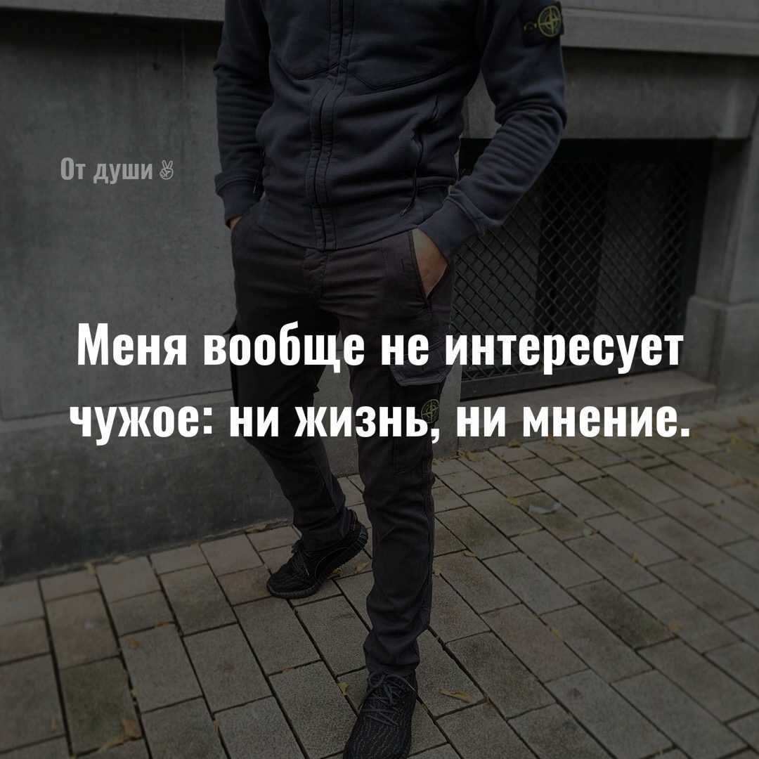 Спасательный круг для «хорошей девочки»: как перестать зависеть от чужого мнения