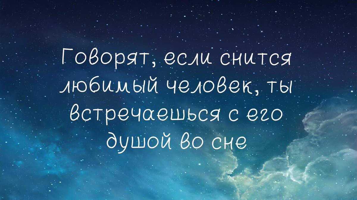 К чему снится признаваться в любви самой или выслушивать признание от другого? приснилось признание в любви – смотрим сонники - автор екатерина данилова - журнал женское мнение