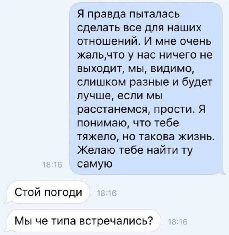 150 красивых и приятных смс любимому мужчине