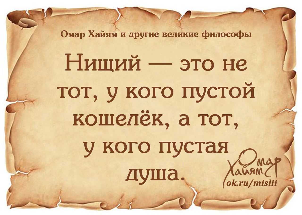 Красивые статусы про жизнь