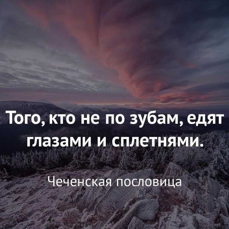 Серьезные и крутые мужские статусы на любой вкус