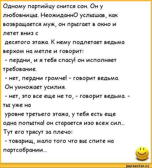 Если во сне приснился бывший парень - что говорит сонник