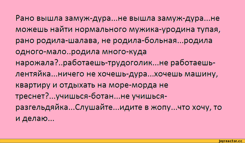 Как мужчины избавляются от отношений: самые распространенные способы