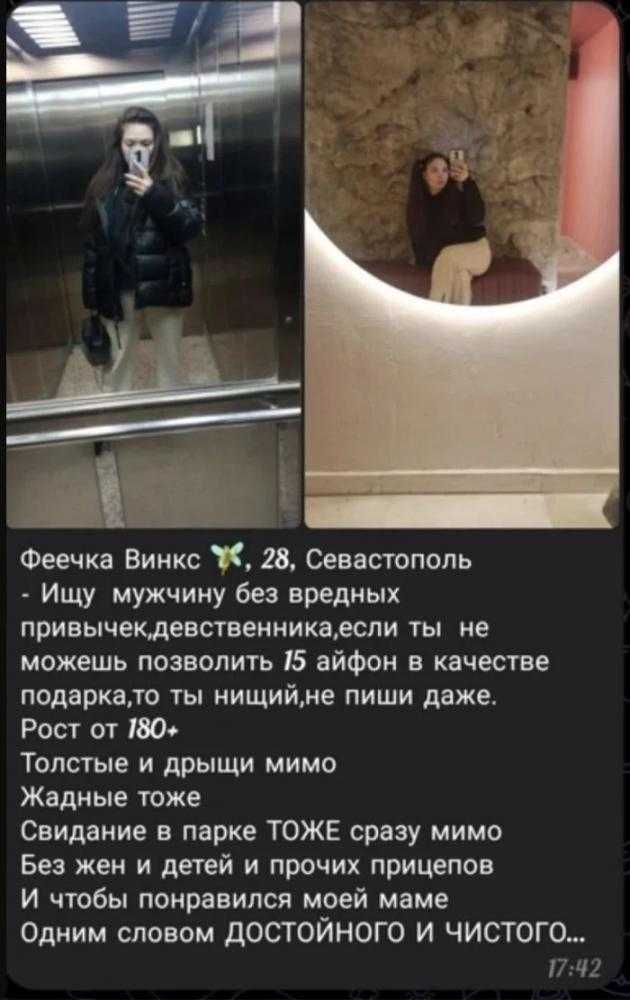 Каких женщин любят мужчины? научный взгляд без прикрас