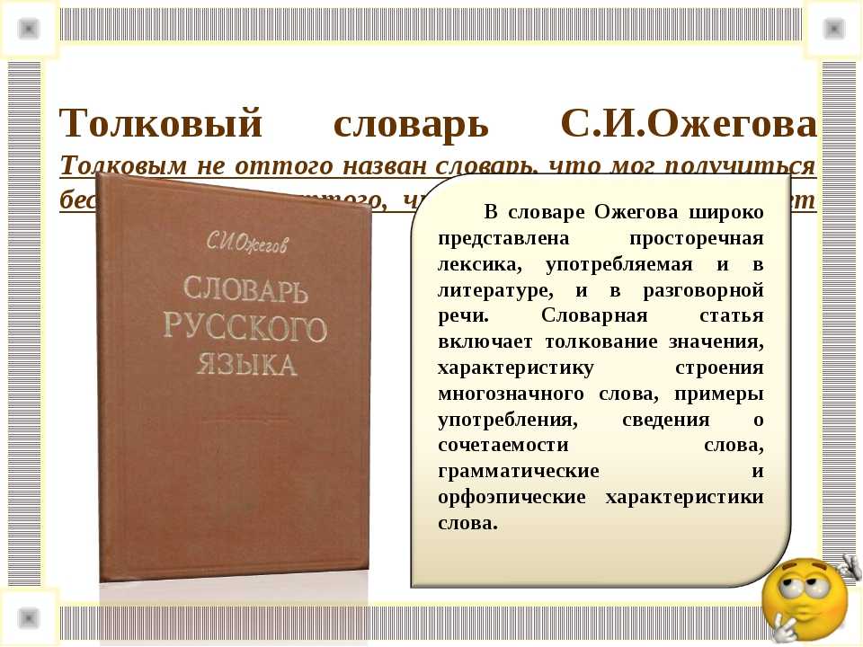 Что такое постфактум определение простыми словами: объяснение понятия в доступной форме
