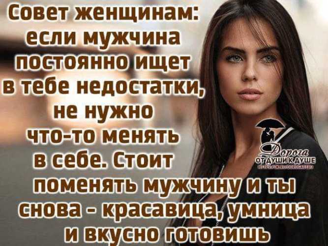 Что мужчинам нравится в женщинах: 46 самых актуальных причин 2023 года