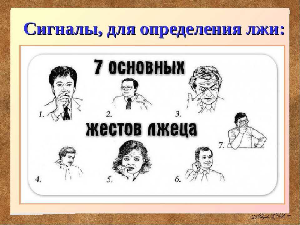 9 признаков, что человек к вам настроен негативно