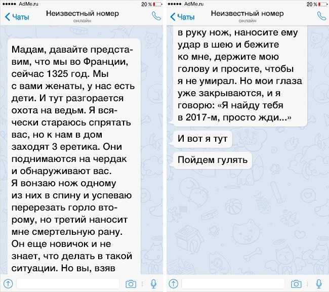 Как влюбить в себя парня по переписке: в контакте, что писать, ошибки, если не знакомы
