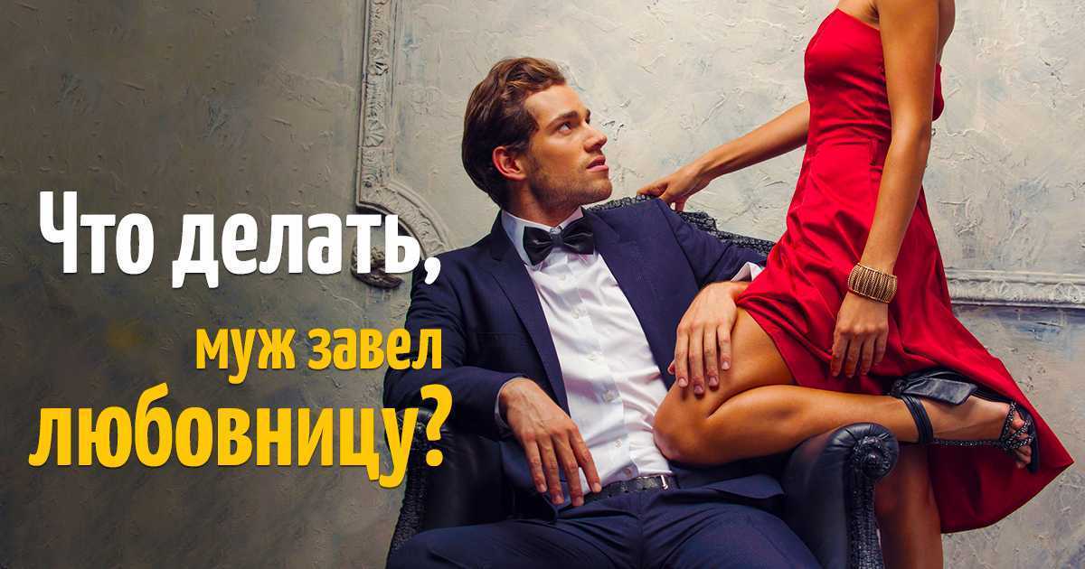 Он, ты и она: что делать, если он общается с бывшей