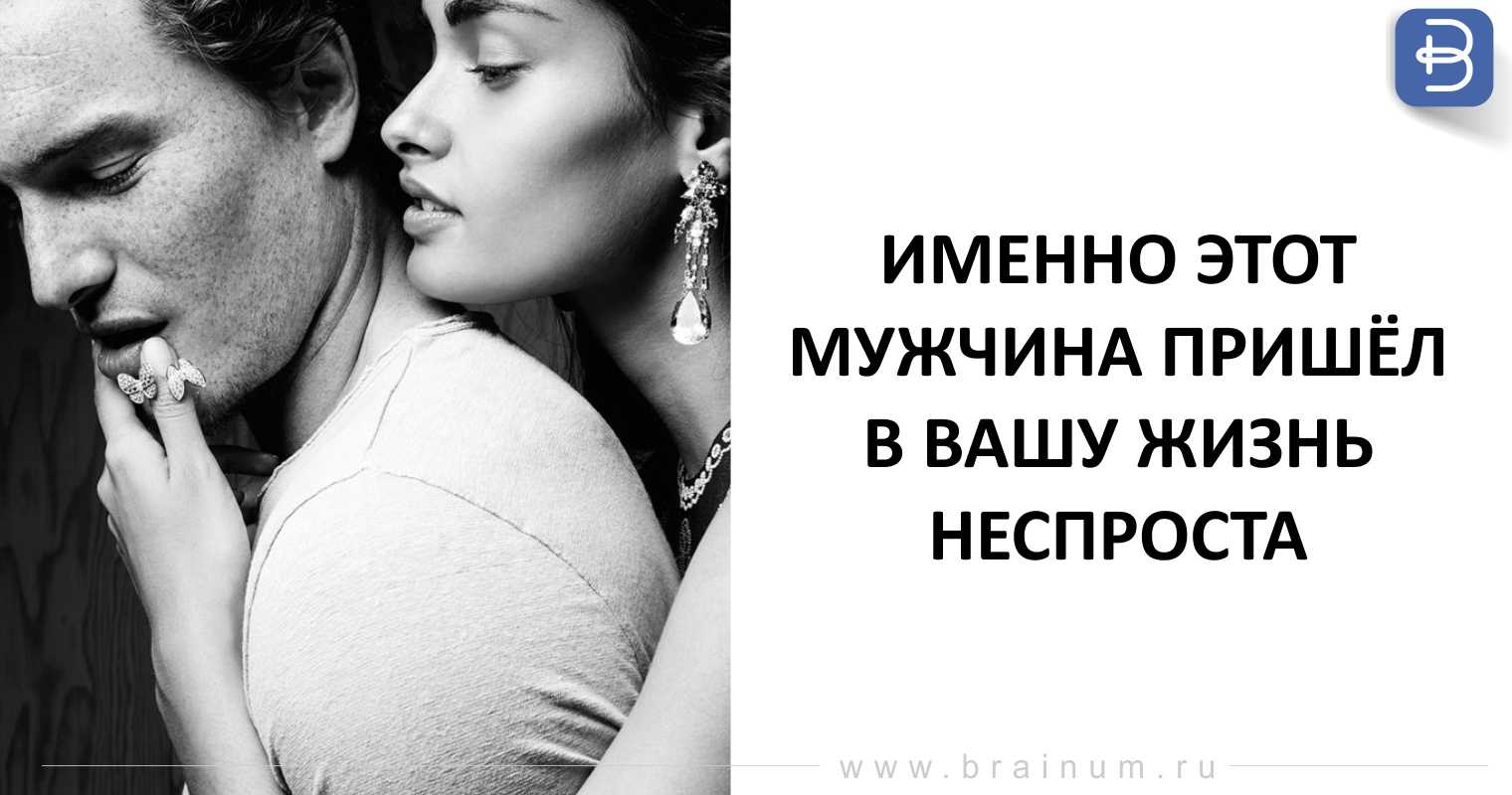 Самые красивые (романтичные) подкаты к девушкам