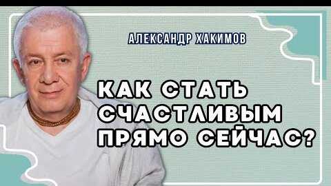 Как быть счастливой: 15 способов, подтвержденных наукой, чтобы вы стали счастливее уже сегодня