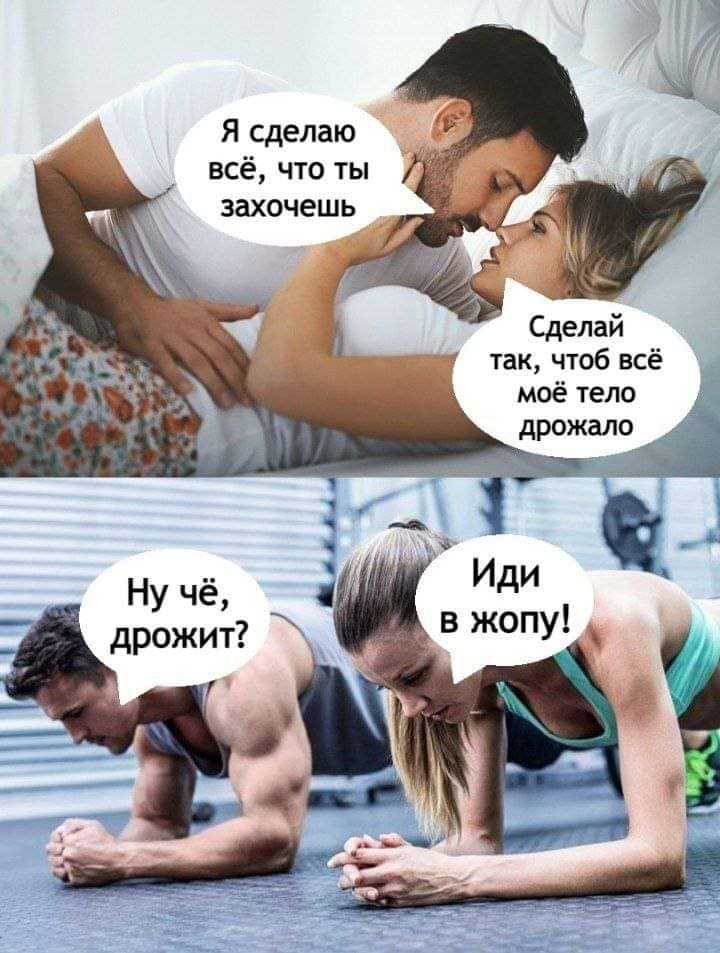 Что сказать бывшей девушке парня, чтобы она отстала – топ-70 фраз