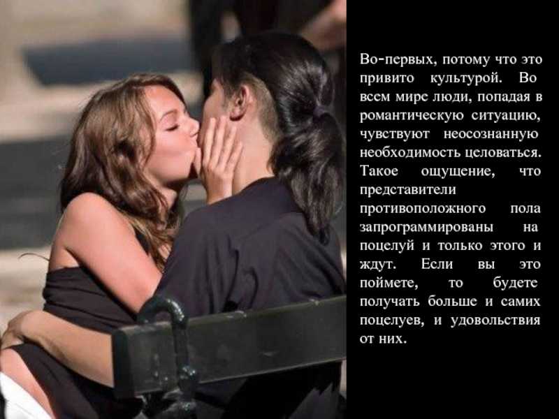 13 признаков того, что между мужчиной и женщиной нет химии