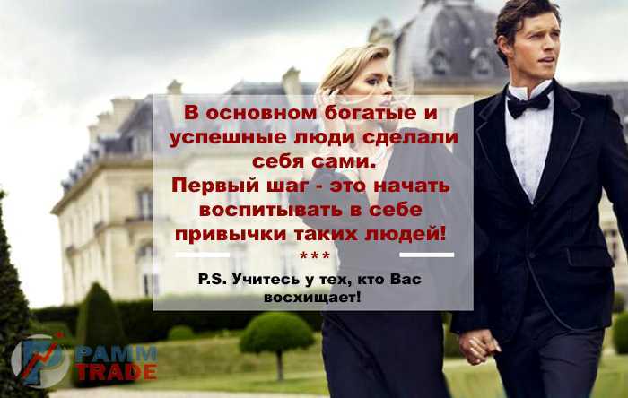 Как найти папика в интернете