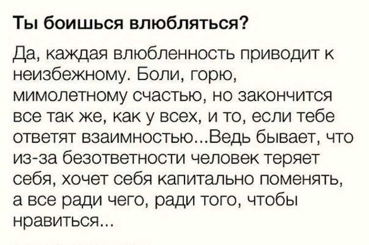 Девушки, которые притягивают мужчин | психология на psychology-s.ru