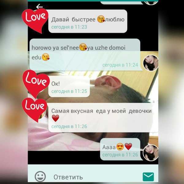 Как узнать, нравитесь ли вы девушке. 25+ знаков