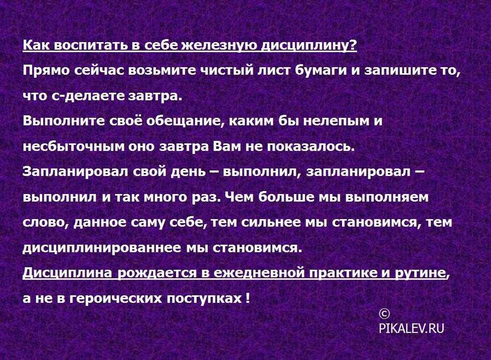 Как быть организованным: 13 шагов (с иллюстрациями)