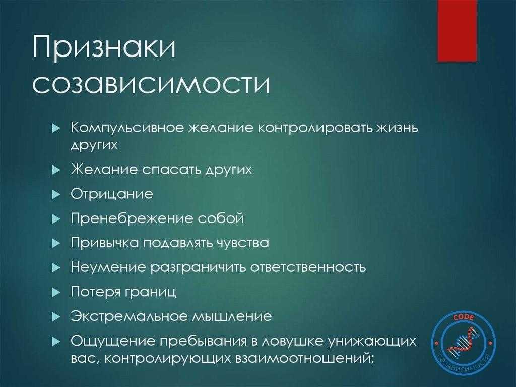 Почему женщинам нравятся плохие парни, почему девушки влюбляются в плохих парней