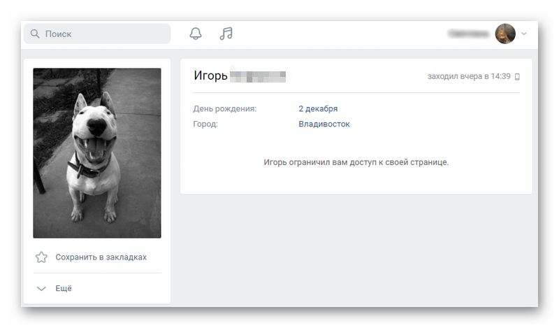 Почему от вас отписываются в соцсетях — 7 основных причин - блог supa