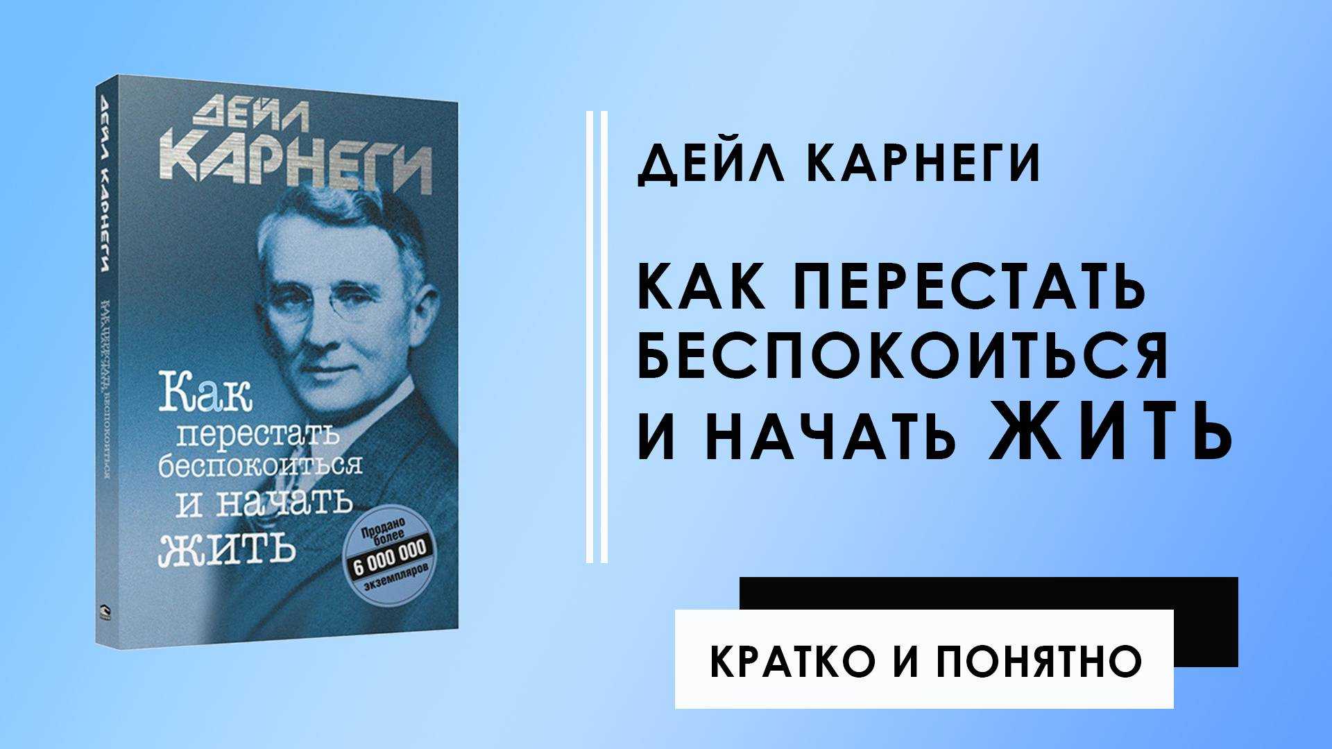 Ты узнаешь, как понять, что ты загоняешься по любому поводу, и какие существуют эффективные стратегии для преодоления беспокойства и тревоги