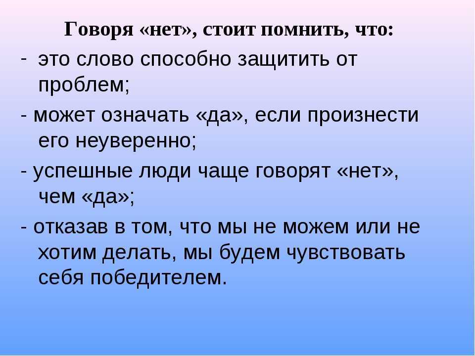 Как стать общительным и интересным человеком