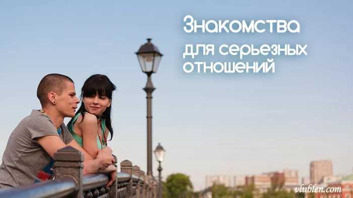 ᐉ топ 14 мест, где можно найти девушку для секса? ‖ где найти девушку для секса: ❶ методы ❷ советы ❸ инструкции от akloni