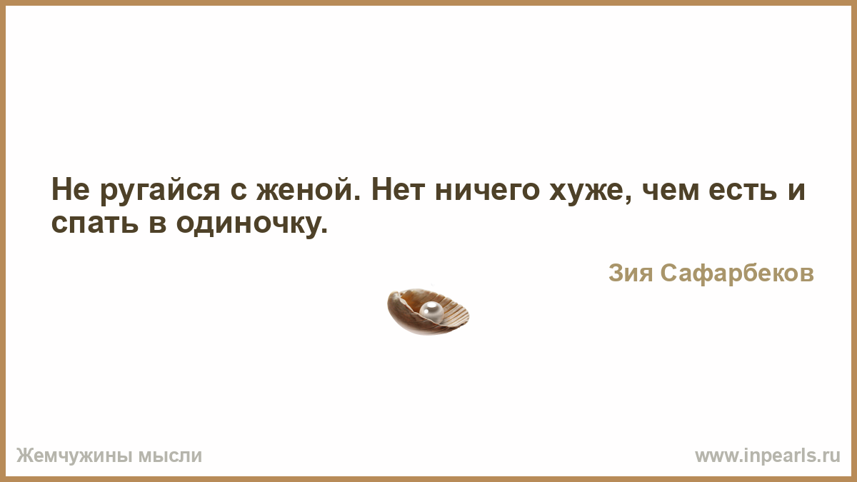 Как перестать нервничать и стать спокойным: 15 способов - психакер