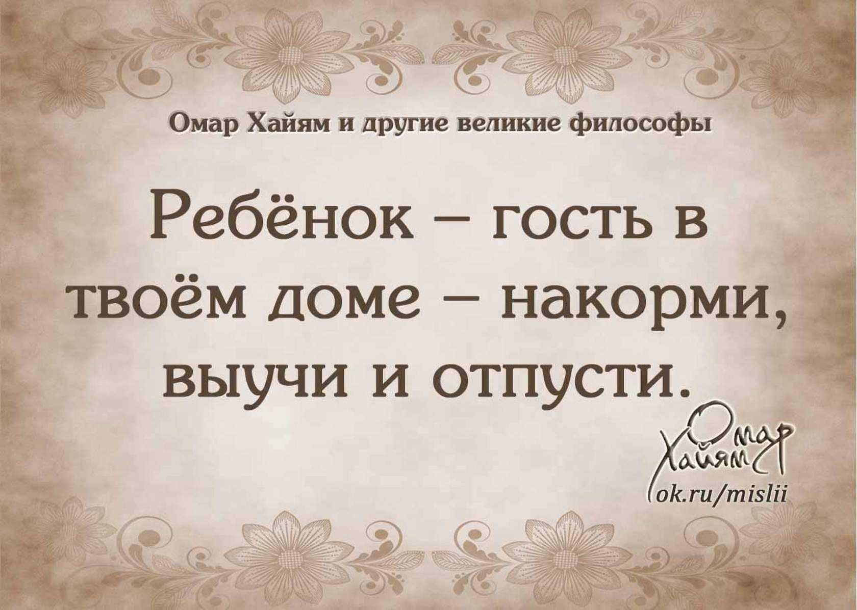 Красивые слова и цитаты, которые сделают жизнь лучше
