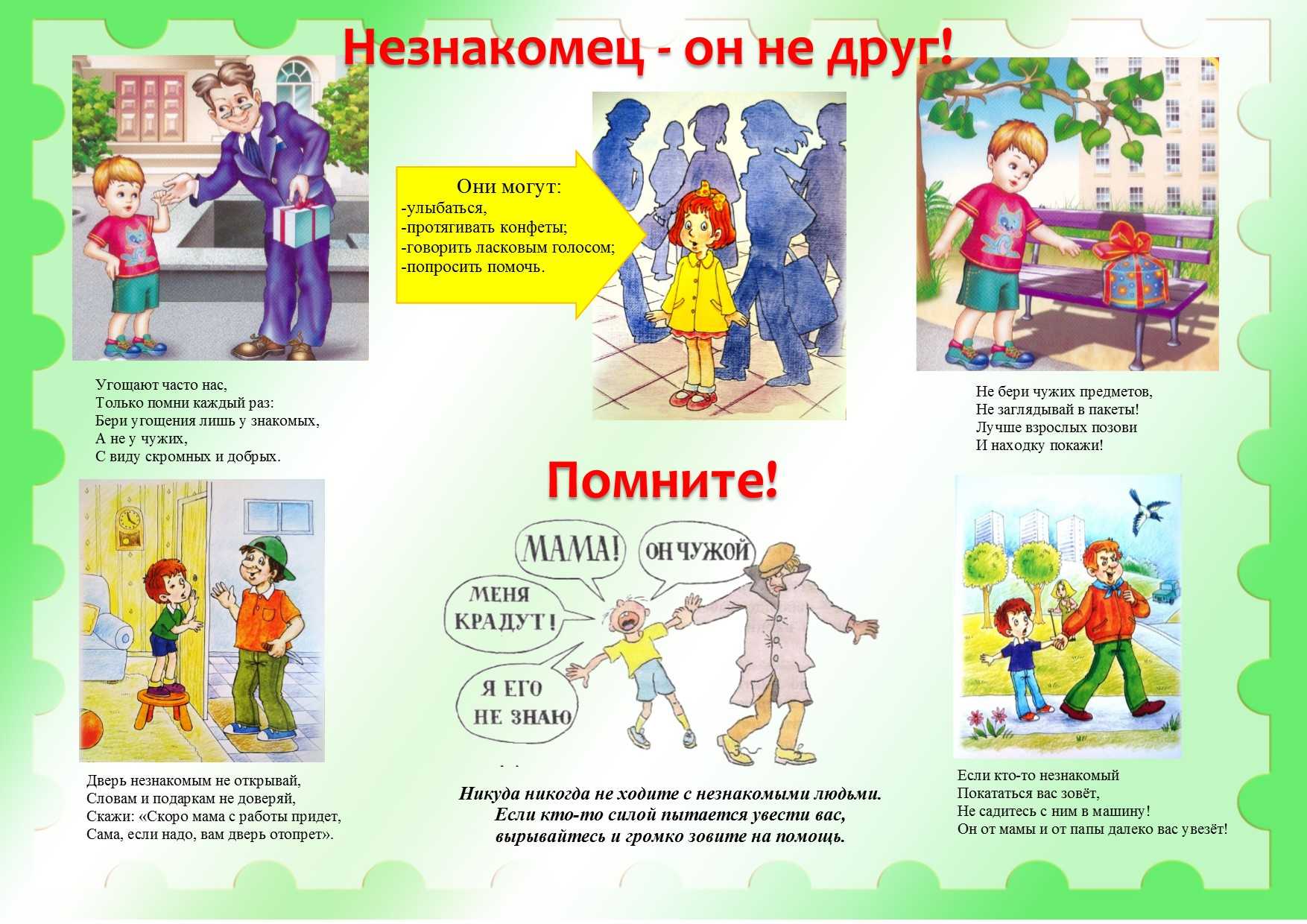 Почему парень говорит о бывшей: что это значит, как себя вести