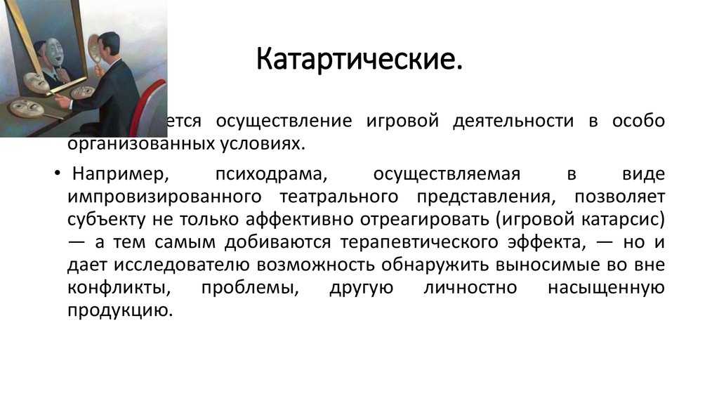 Психологическая манипуляция: как одни люди управляют сознанием других