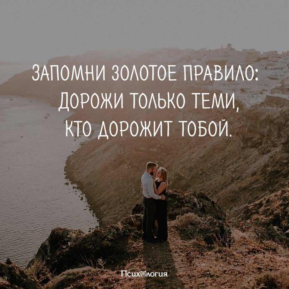 Зачем ставить цели в жизни? все тонкости и секреты!