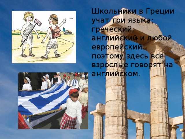 Чем славится греция: 8 причин посетить легендарную элладу