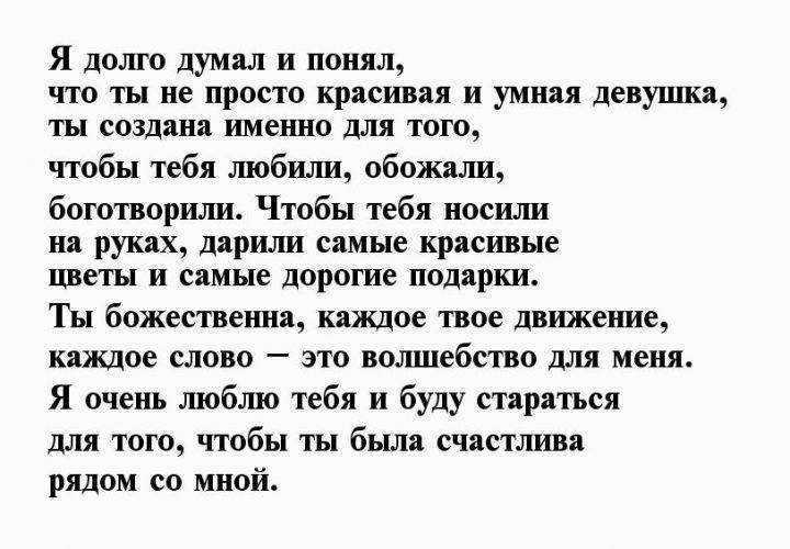 Как написать парню что мы расстаемся