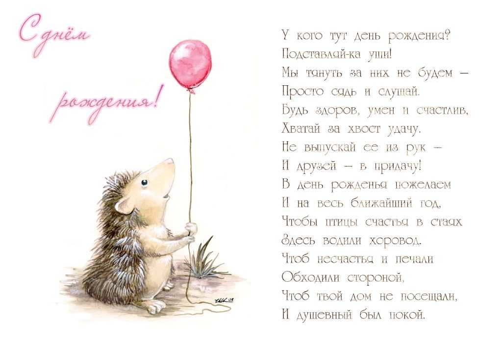 Сюрприз подруге на день рождения - 31 способ удивить!