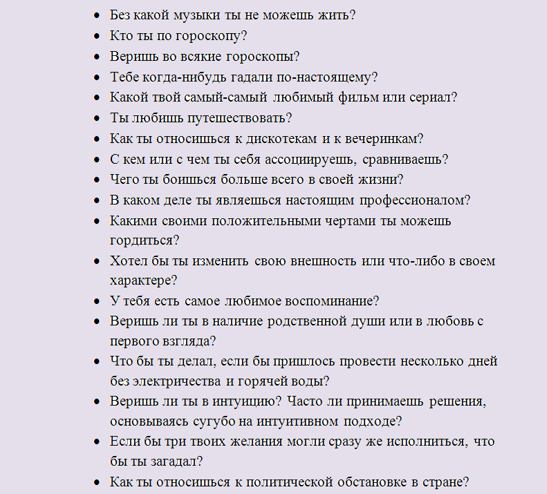 ᐉ оригинальное сообщение девушке. что написать девушке, чтобы ей было приятно: в sms, в whatsapp или vk? примеры приятных для собеседниц фраз - mariya-mironova.ru