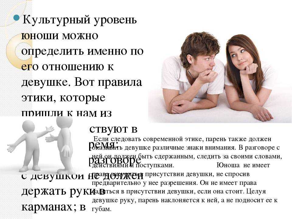 11 красных флажков в отношениях и почему мы их игнорируем - другой - 2023