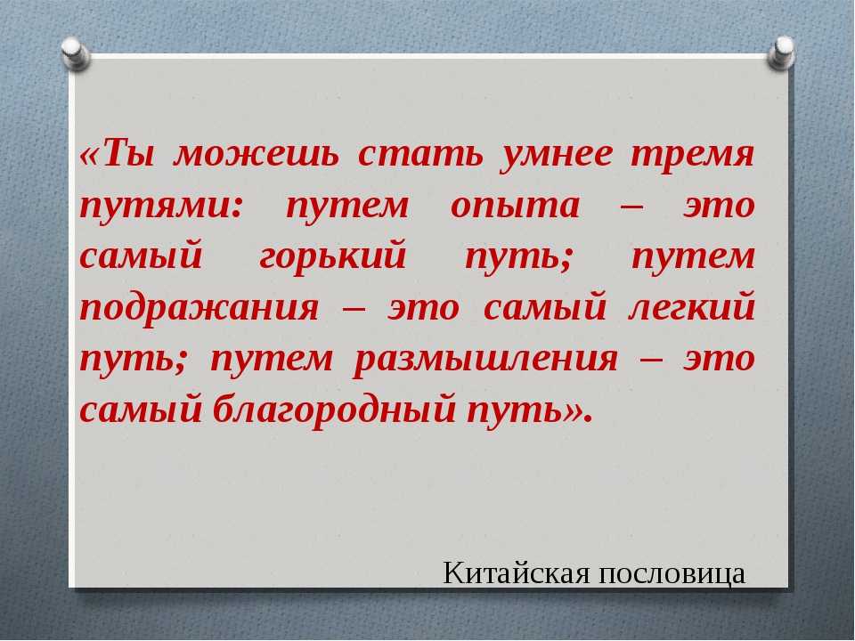 Как стать эрудированным человеком?