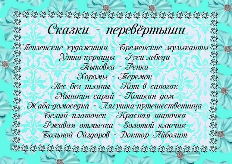 Смешные застольные конкурсы на день рождения взрослых — 18 прикольных, интереснейших идей — выбирайте лучшие!