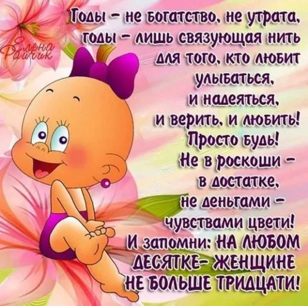Шуточные пожелания на новый год: 105+ коротких и смешных — в стихах и прозе