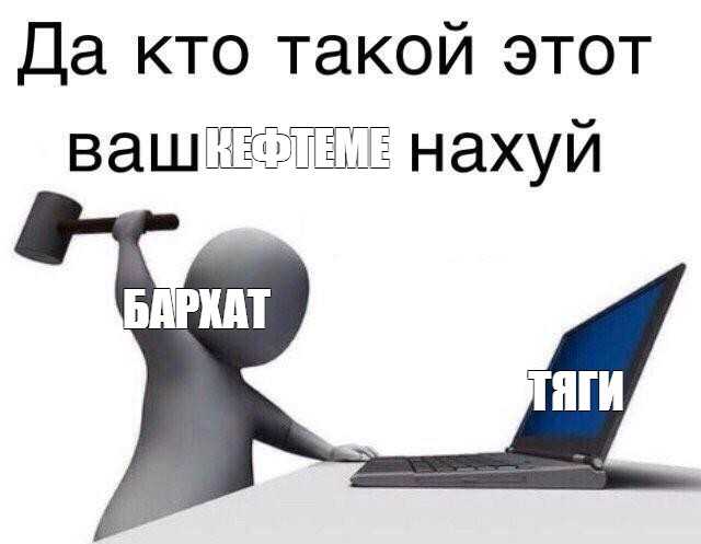 Бархатные тяги: что это значит на сленге и какие у них особенности