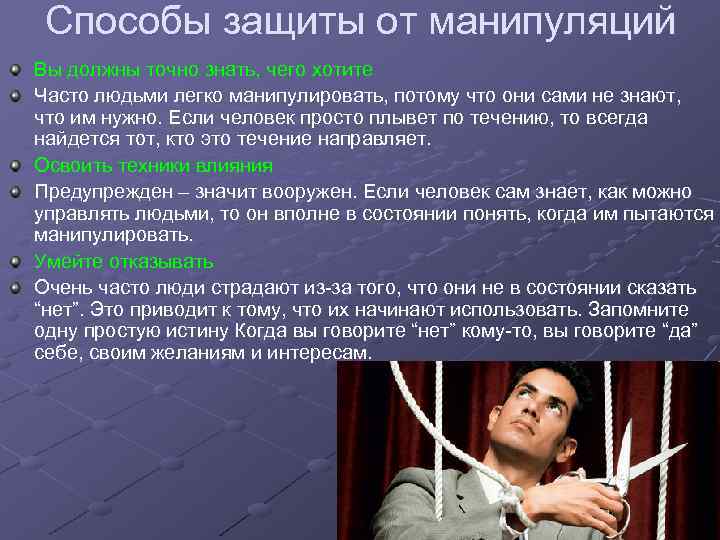 Как понравиться мальчику: реально работающие на практике советы для девочек