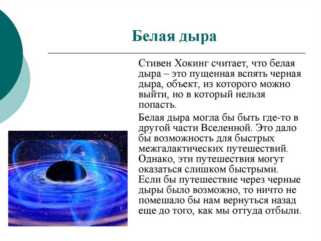 Строение космоса по новым данным / павел хайлов - интерактивная конференция «непознанное»