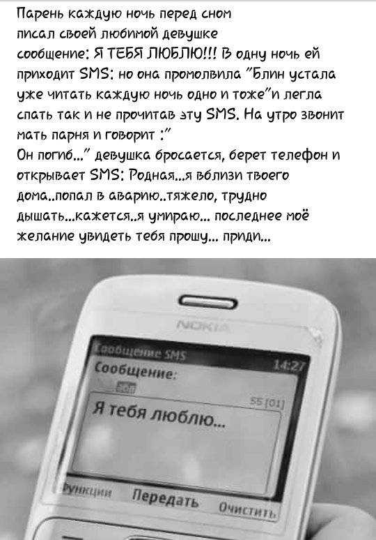Любимому ~ красивые, ласковые, душевные до слёз, слова со смыслом шикарных пожеланий парню, мужчине, мужу, любовнику