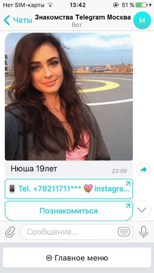 Как легче познакомиться с девушкой: на улице или в инстаграм? (вся правда о tinder, badoo, instagram-знакомствах) – блог тимура смирнова