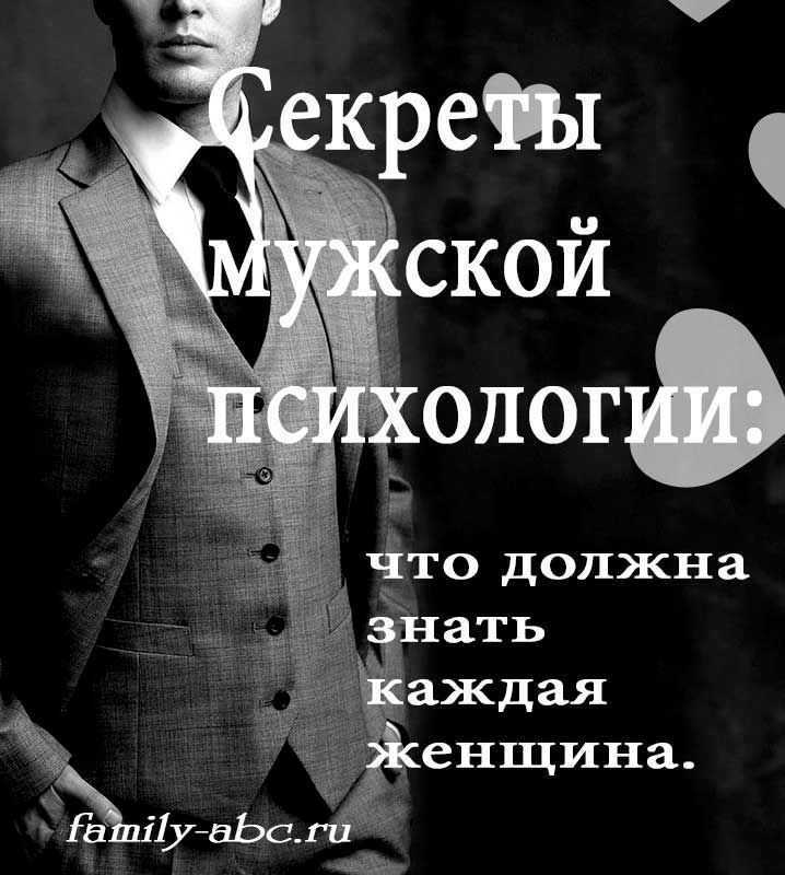 Что стоит за недовольством женщины?