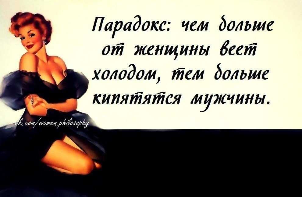 30+ мудрых советов для женщин, основанных на личном опыте. 10 истин, которые пора бы усвоить каждой современной женщине