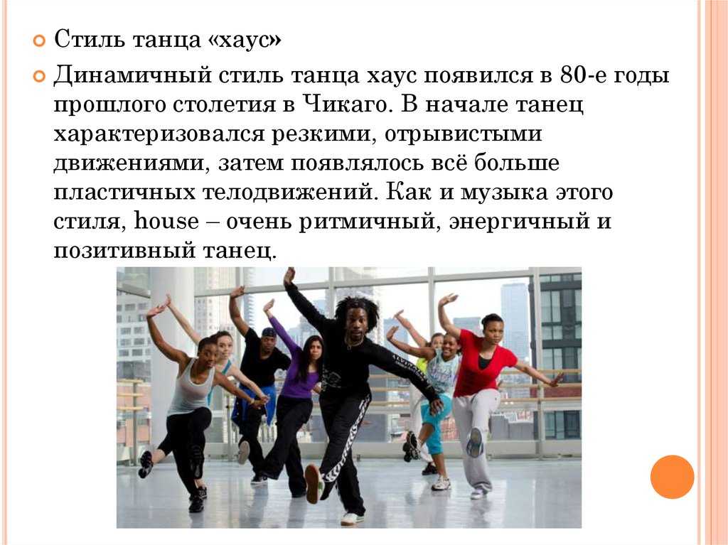 История, техника и преимущества тверка: все, что нужно знать